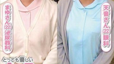 레드걸 [일본야동] ORECS-237 - 조루하고 예민한 성기를 아주 친절한 간호사가 돌봐주었습니다!   - - !   - - 사정 직전인데도 부드럽게 만져주셔서 한계가 왔어요!   - - 도푸도퓨퓨퓨!   - - !   - - 아무리 나와도 멈추지 않아요!   - - 입과 얼굴, 생 보지 전체에 정액을 뿜어내는 스페셜 마유씨와 아마네씨.